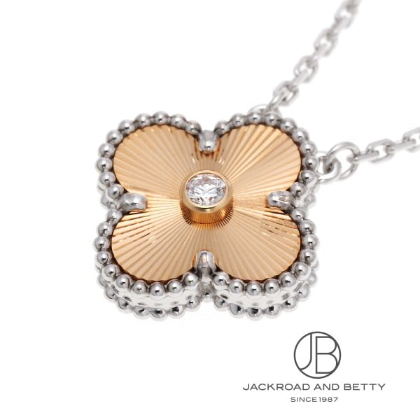 ヴィンテージ アルハンブラ ネックレス 2024年限定[VCARPNTH00