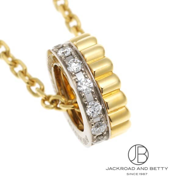 キャトル ラディアント ペンダント ミニ[JPN00649] Quatre Radiant