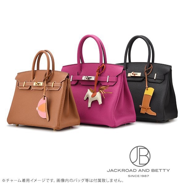 ロデオ チャーム PM クレ アイボリー[] rodeo charm PM | エルメス