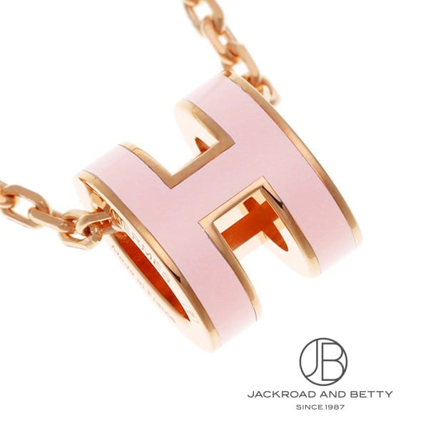 ポップH ミニ ペンダント ローズドラジェ ピンク[H147992FO 85] POP H