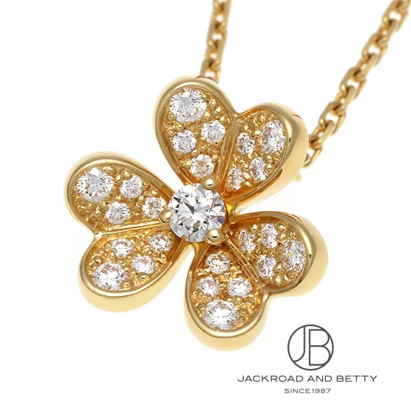 フリヴォル ペンダント ミニモデル[VCARP24000] Frivol Pendant Mini