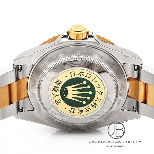 サブマリーナー デイト[16613] Submariner Date | ロレックス メンズ