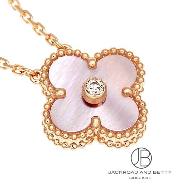 ヴィンテージアルハンブラ ネックレス 2025年ホリデーモデル[] Vintage