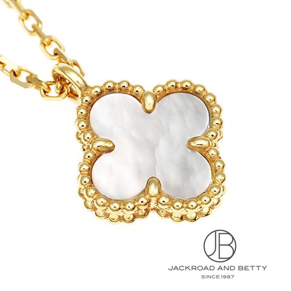 スウィート アルハンブラ ネックレス[VCARF69100] Sweet Alhambra