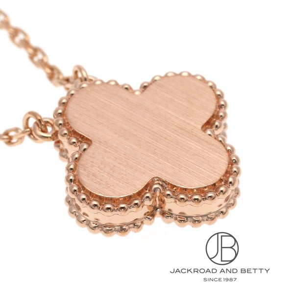 ヴィンテージアルハンブラ ネックレス 2021年限定[VCARP7TD00] Vintage