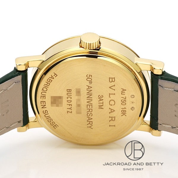 ブルガリブルガリ 50周年記念モデル[104111] Bvlgari Bvlgari 50th