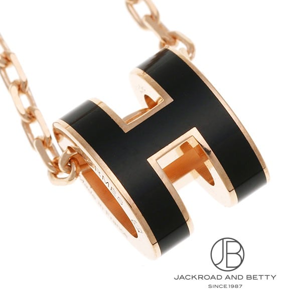 ポップH ミニ ペンダント ノワール ブラック 黒[H147992FD 03] POP H