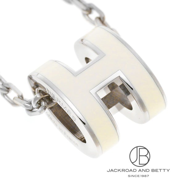 ポップH ミニ ペンダント ブラン ホワイト 白[H147992FP 49] POP H