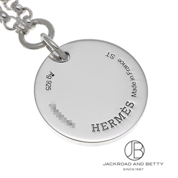 エルメス エクスリブリス PM ブレスレット H120440B ST | ジュエリー