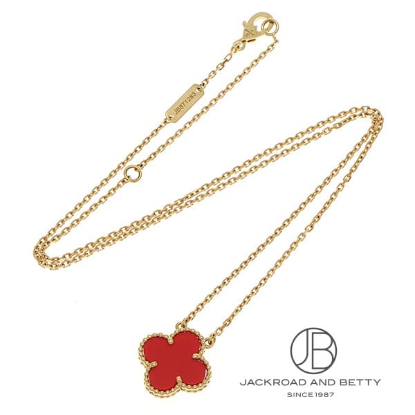 Van Cleef & Arpelヴィンテージアルハンブラペンダントカーネリアン ヴィンテージ アルハンブラ ペンダント カーネリアン[VCARD38500