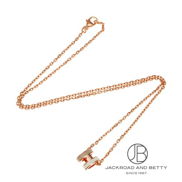 ポップH ミニ ペンダント ロカバール システム[H100066FOB2] POP H