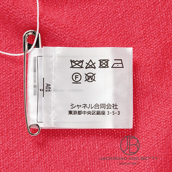 ショートスリーブ カーディガン[P60724 K46366 MF981] Short Sleeve