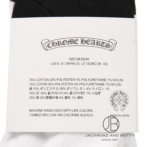 CH ロゴソックス M[] CH Logo Socks | クロムハーツ 新品 バッグ/財布/小物