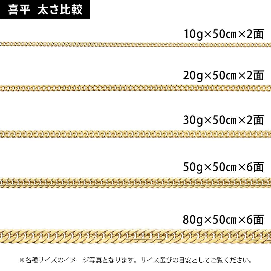 K18 2面 シングル 20g 50cm ネックレス 造幣局刻印有り