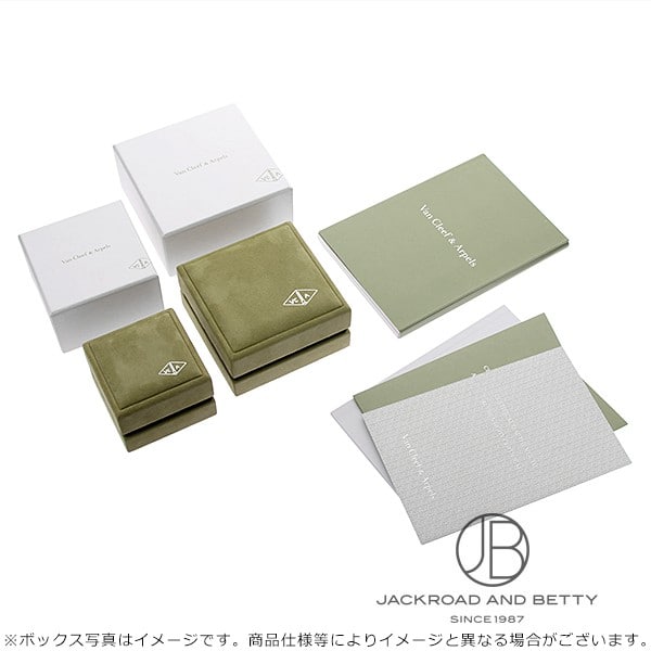 スウィート アルハンブラ パピヨン ブレスレット