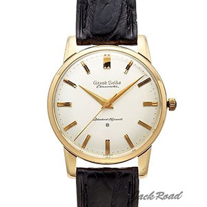グランドセイコー GRAND SEIKO ヴィンテージ|ブランド腕時計 グランドセイコー GRAND SEIKO ヴィンテージ|ブランド腕時計