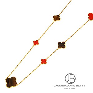 ロングネックレス マジック アルハンブラ マジック アルハンブラ ロングネックレス、1モチーフ 18K