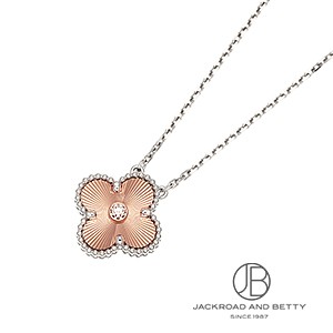 ヴィンテージ アルハンブラ ダイヤモンド ネックレス[VCARA46100