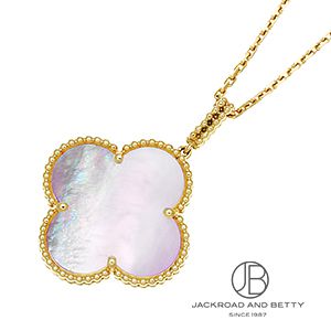 ヴィンテージ アルハンブラ ネックレス[VCARA45800] Vintage alhambra