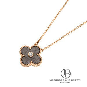 ヴィンテージ アルハンブラ ネックレス 2023年限定[VCARP9T000