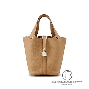 ピコタンロックPM ビスキュイ ブラウン 茶[H056289CC4B] Picotin Lock