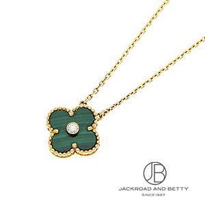 ヴィンテージ アルハンブラ ネックレス[VCARA45800] Vintage alhambra