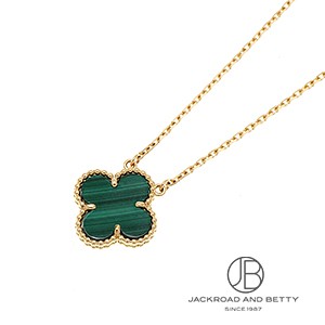 ヴィンテージ アルハンブラ ネックレス[VCARA45900] Vintage Alhambra