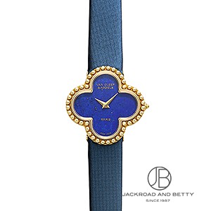 ヴァンクリーフ&アーペル VAN CLEEF & ARPELS｜ブランド腕時計専門店