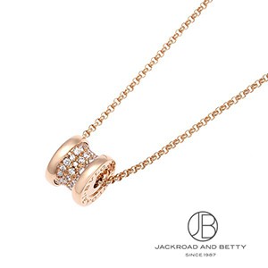 ブルガリ BVLGARI|メンズ ジュエリー・ブランド腕時計専門店 ブルガリ BVLGARI|メンズ ジュエリー・ブランド腕時計専門店