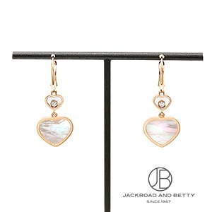 Sakutan⭐︎2様の 新品同様 ショパール 研磨済み ハッピーダイヤ ネックレ Sakutan⭐︎2様の 新品同様 ショパール 研磨済み ハッピーダイヤ