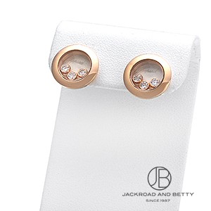 ショパール CHOPARD｜メンズ ジュエリー・ブランド腕時計専門店 通販