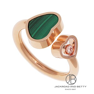 ハッピーハート リング[829482] Happy Hearts Ring | ショパール 新品