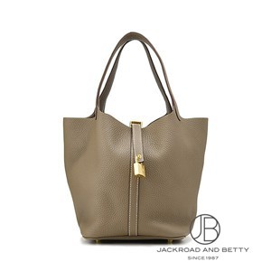 ピコタンロックMM エトゥープ ベージュ[H060991CC18] Picotin Lock MM