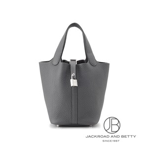 ピコタンロックPM グリミスティ グレー[H056289CKH0] Picotin Lock PM