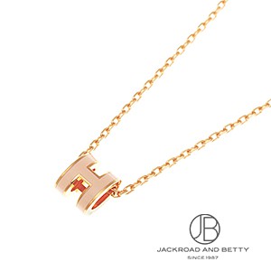 ポップH ミニ ペンダント プードル ピンク[H147992FO F2] POP H Mini