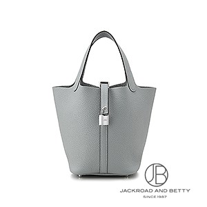 HERMES　ピコタン　グリパンタン ピコタンロックPM グリパンタン ブルー[H056289CPP0] Picotin Lock PM