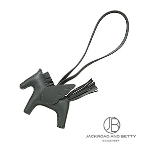 HERMES エルメス 新品　ロデオペガサスPM ヴェールモワイヤン チャーム ロデオ チャーム ペガサス PM ソー ヴェールマングローブ グレー