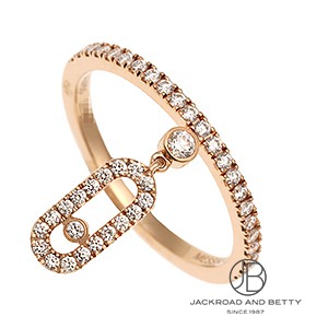 週末限定値下げ⭐︎MESSIKA メシカ ムーヴ ウノ パヴェリング　WG 15号 ムーヴ クラシック》 ピンクゴールド＆ダイヤモンド パヴェ リング