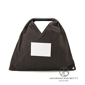 専用MM6 Maison Margiela ジャパニーズバッグ MM6 Maison Margiela Japanese bagsilver - Pale Jute