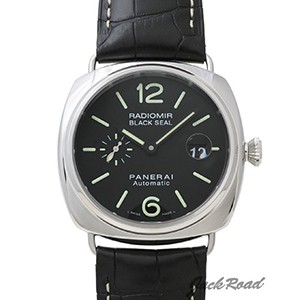 95.PANERAIラジオミール用 23mm-22mm 95.PANERAIラジオミール用 23mm-22mm パネライ ラジオミール