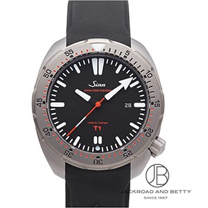 ジン 1985年 ジン本社をRödelheimer Parkweg 6から、Im Füldchen 5-7