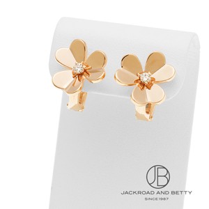 フリヴォル ピアス スモールモデル[VCARPFBK00] Frivole Earrings