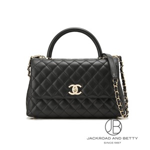 シャネル マトラッセ ココ ハンドル バッグ CHANEL シャネル ココハンドル マトラッセ 2WAYハンドルバッグ