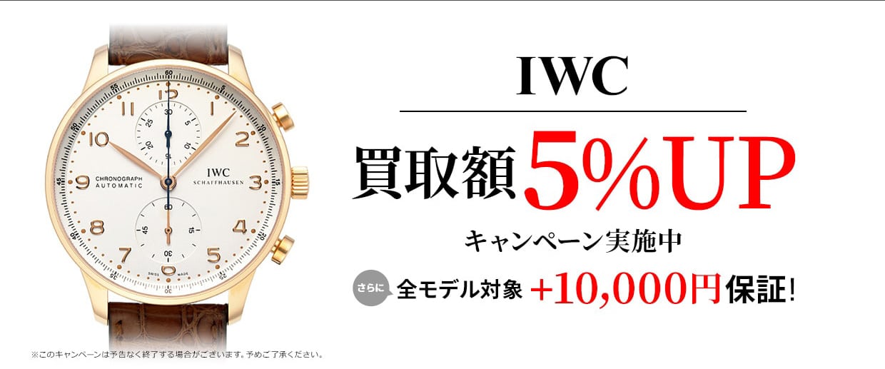 IWC(AC_u[V[)承iEyWbN[hz