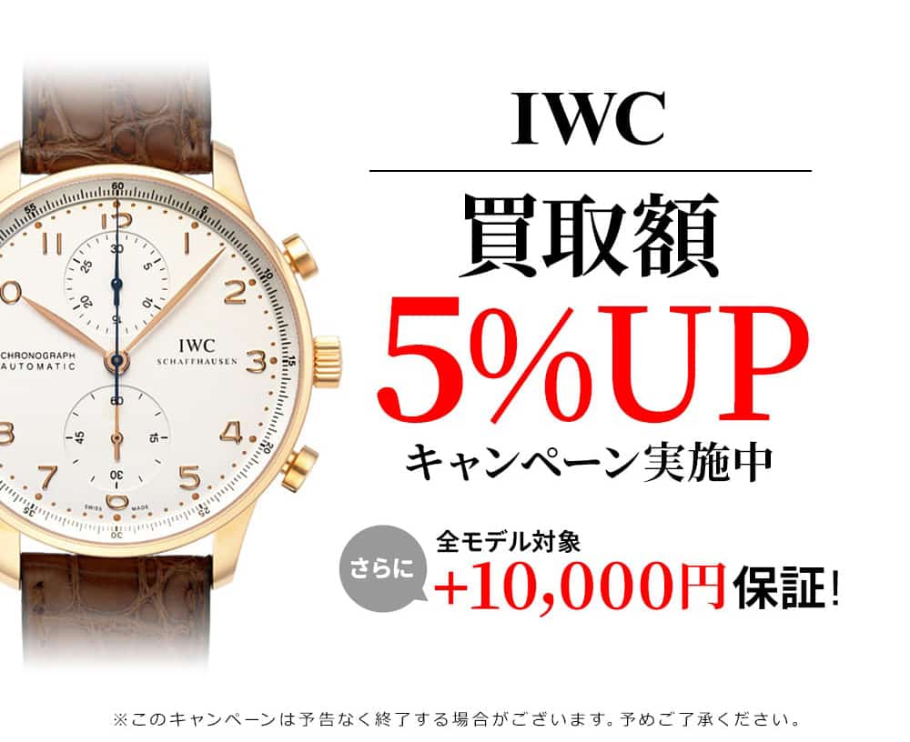 IWC(AC_u[V[)承iEyWbN[hz