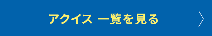 ANCX ꗗ