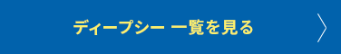 fB[vV[ ꗗ