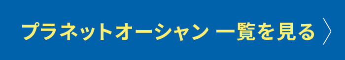 vlbgI[V ꗗ