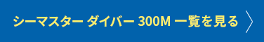 V[}X^[ _Co[300M ꗗ