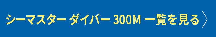 V[}X^[ _Co[300M ꗗ